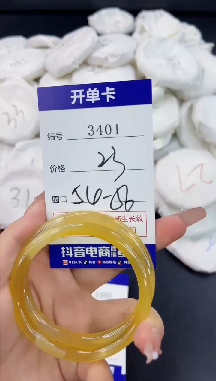 【闪购商品】玛瑙/玉髓手镯合金3401