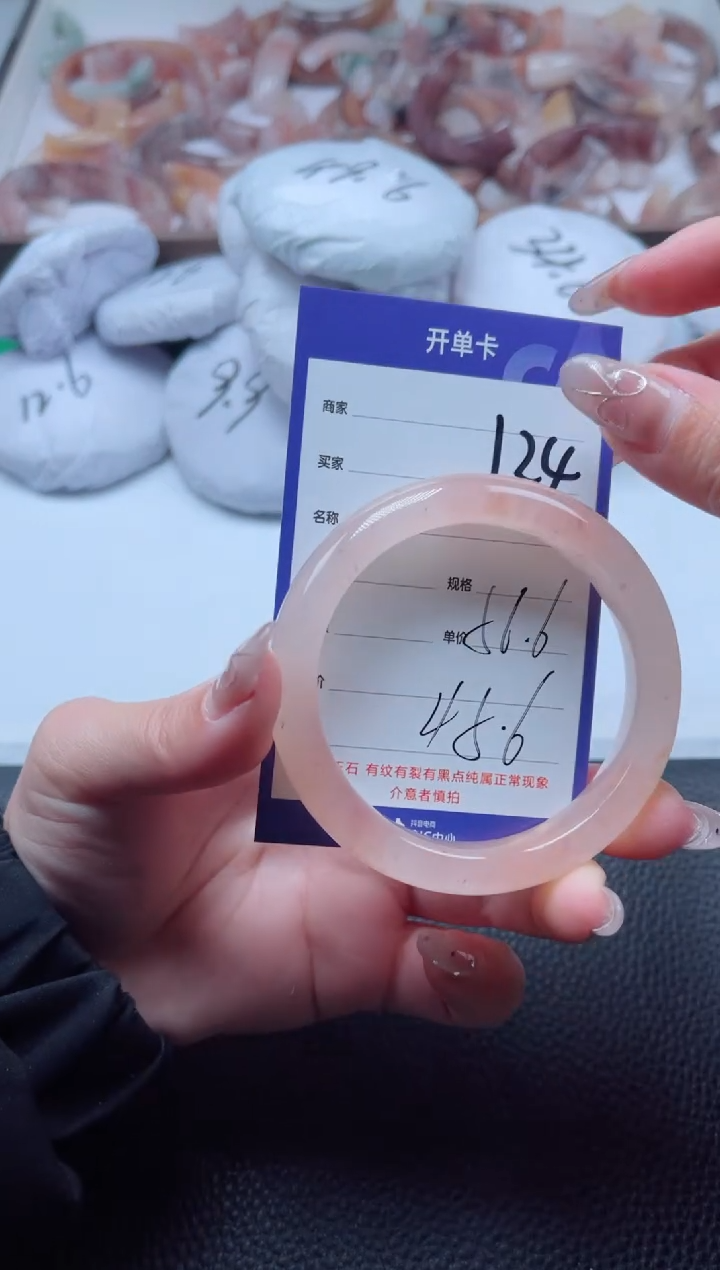 【闪购商品】石英质玉手镯未镶嵌124-56