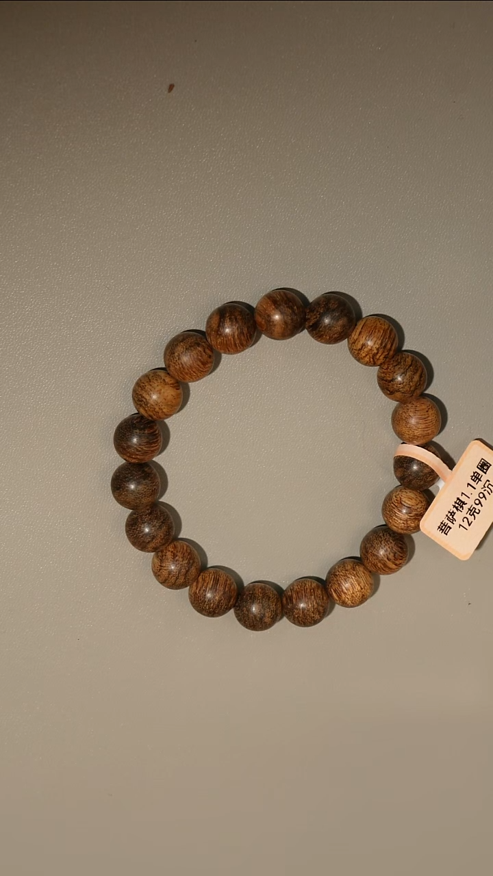 沉香手串金星菩萨棋99分沉1.1单圈手串12克 软糯饱满蜜脂糖结