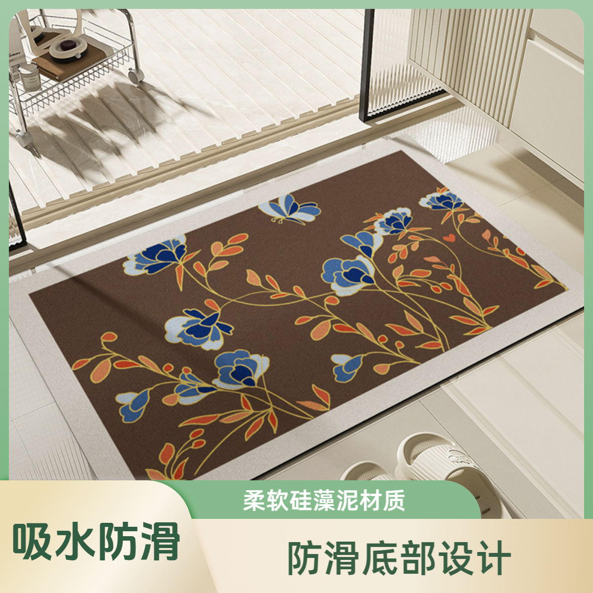 软硅藻泥吸水速干地垫卫生间门口浴室防滑脚垫厕所防摔倒踩脚地垫