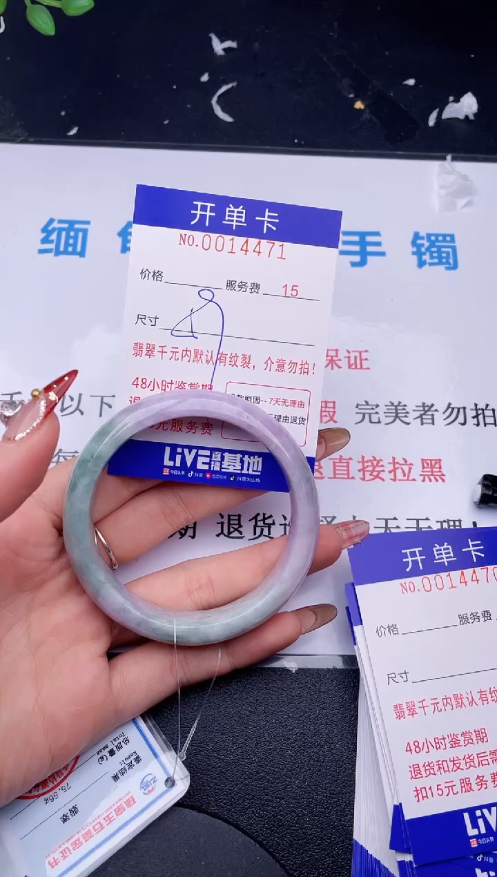 【闪购商品】翡翠手镯未镶嵌拍哪个图片就是发哪个71