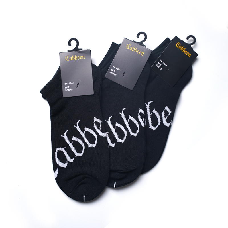 CABBEEN卡宾品牌精美短袜