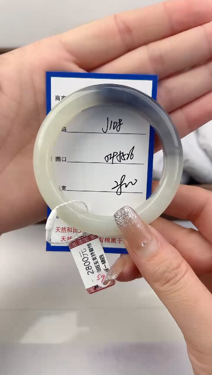 未镶嵌手镯和田玉108颜色微差无瑕疵