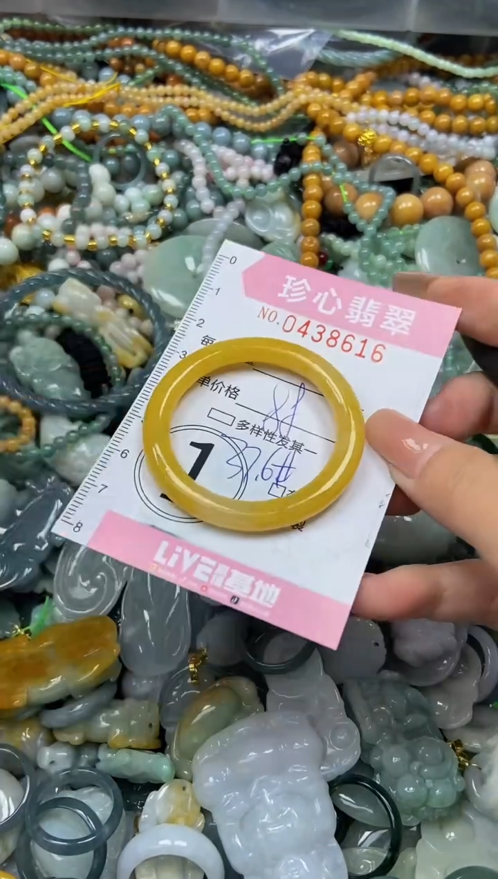 颈饰未镶嵌翡翠闪购0438616