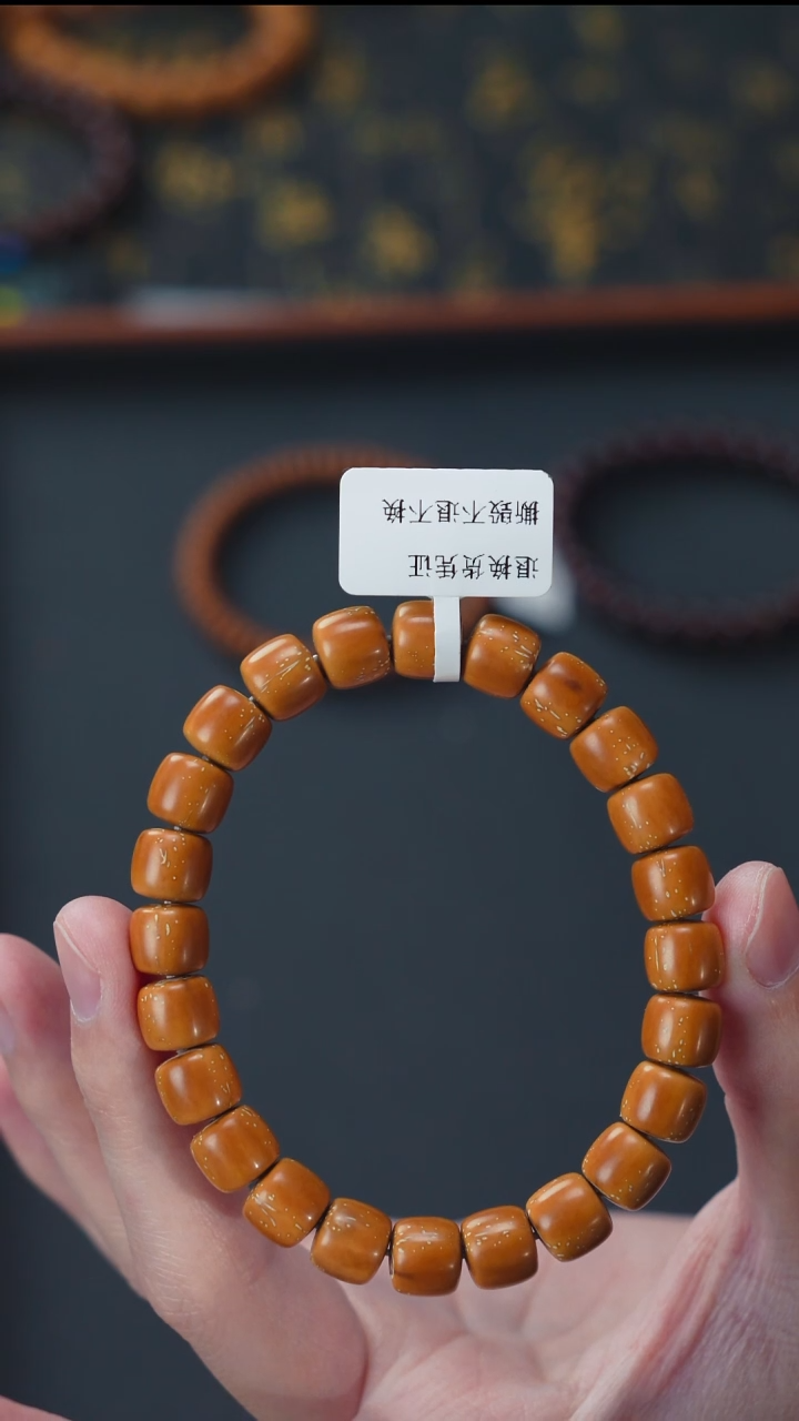 手串紫金鼠当**熊实心老型9+      10914 