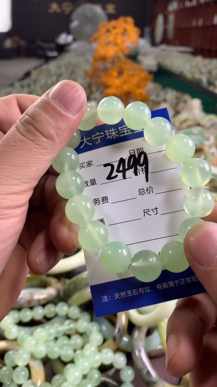 未镶嵌蛇纹石玉手链2499