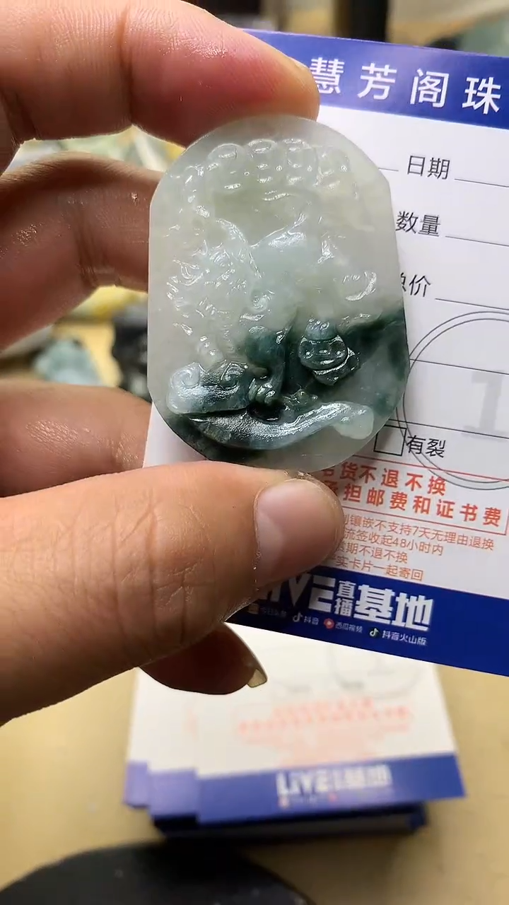 【闪购商品】定制翡翠未镶嵌翡翠1