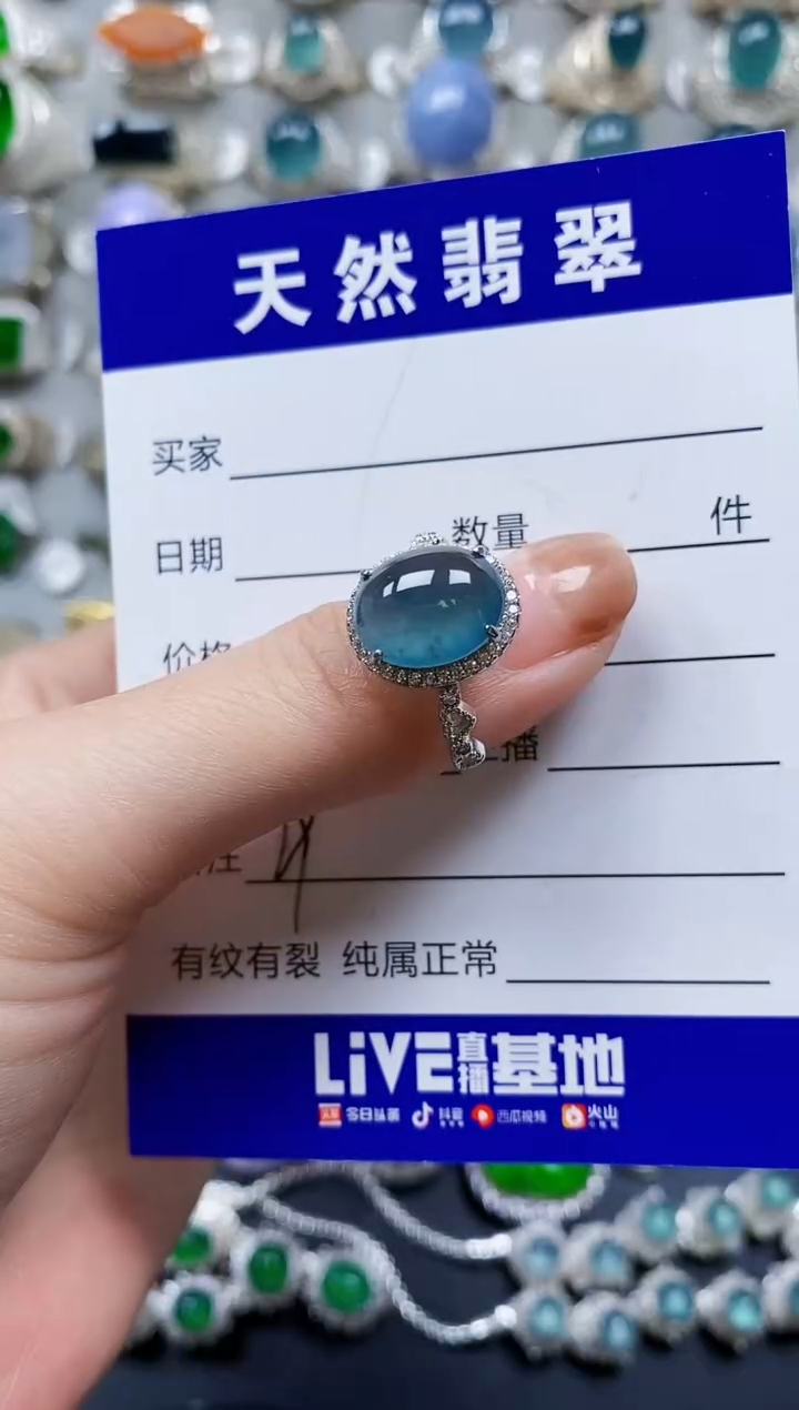 【闪购商品】翡翠戒指银S925镶嵌0029