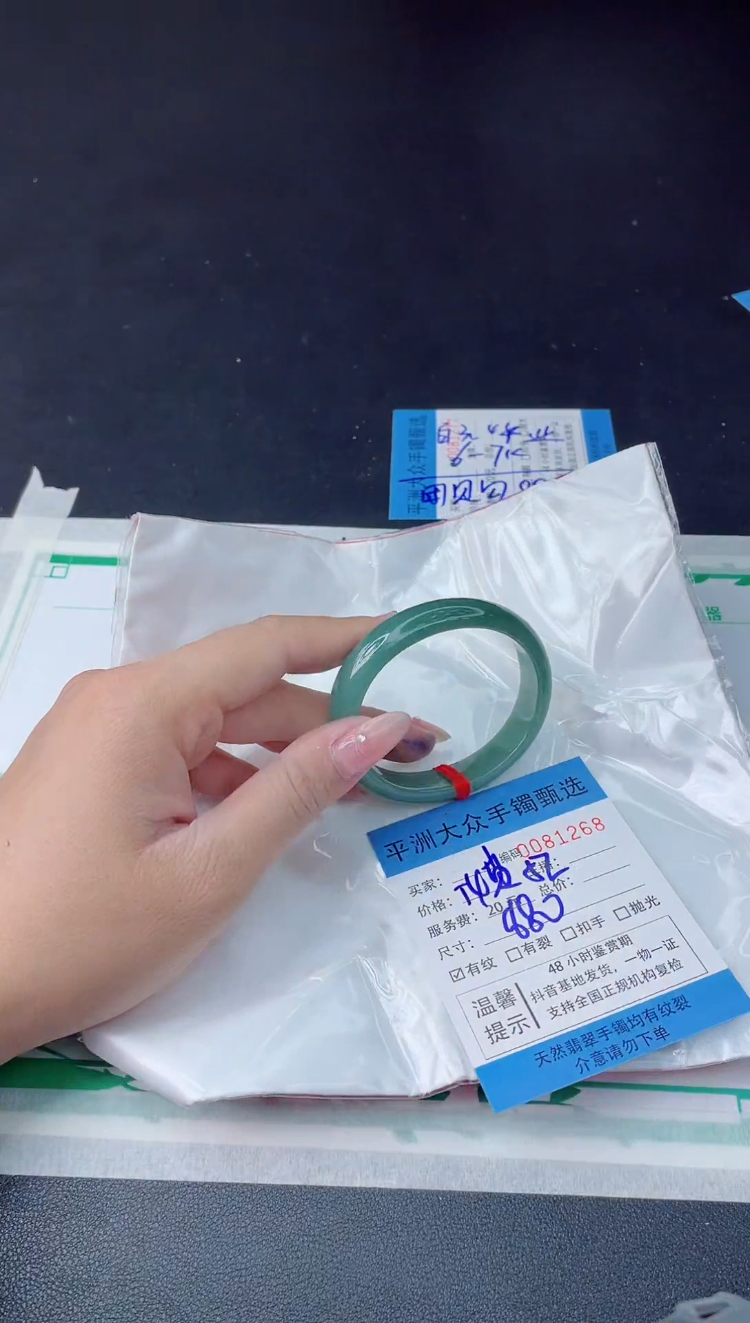 【闪购商品】翡翠手镯未镶嵌翡翠手镯
