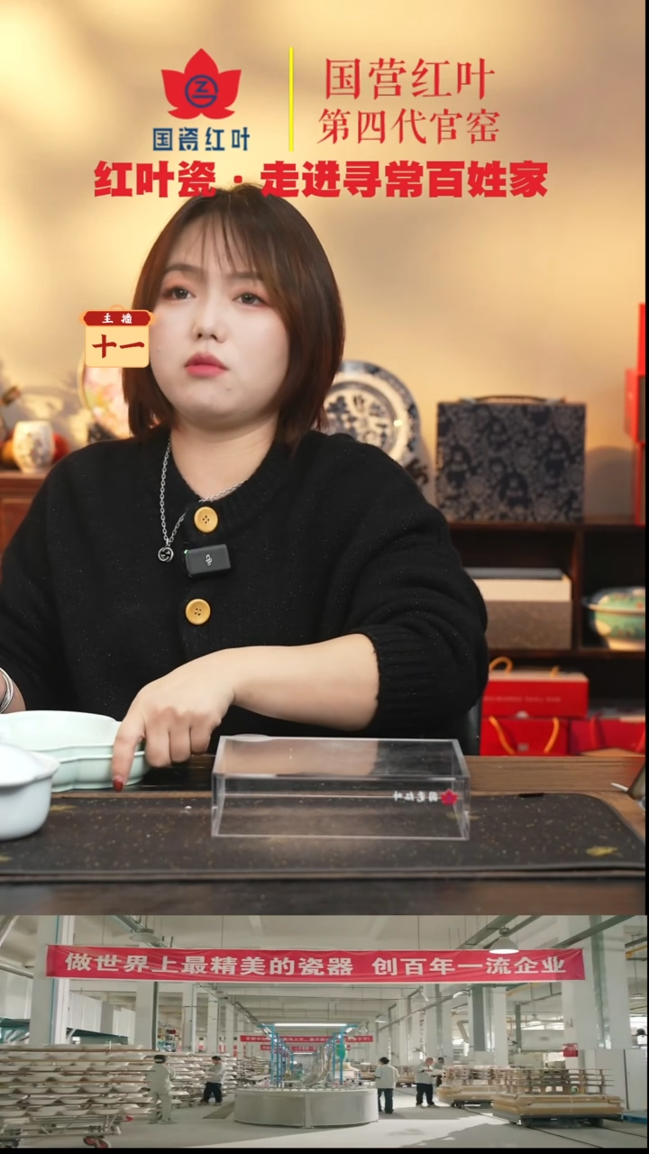 陶瓷1个正价8寸宋器如意盘