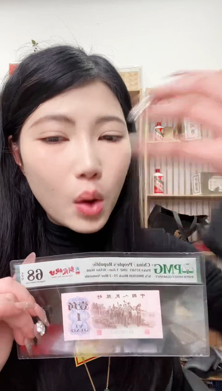 【闪购商品】pmg评级-三眼朝霞映日单张68带4