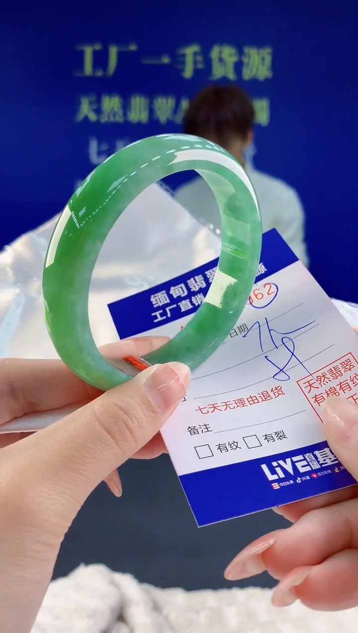 【闪购商品】翡翠手镯未镶嵌62天然A货翡翠