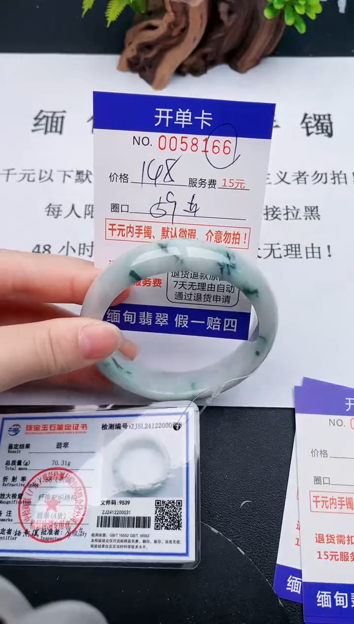 【闪购商品】66丽致优雅手镯时尚百搭