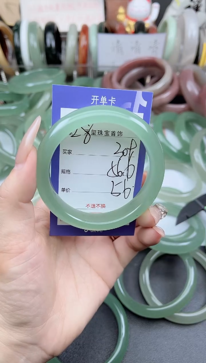 未镶嵌手镯石英质玉309