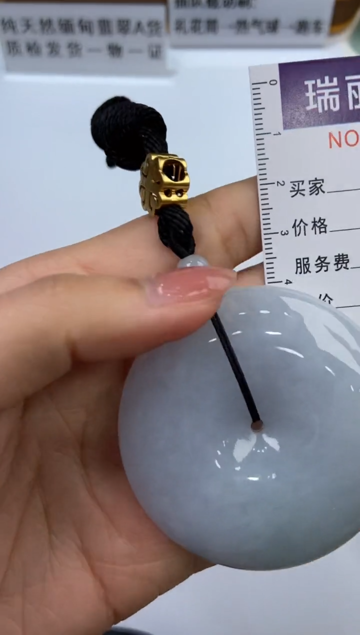 【闪购商品】翡翠挂件未镶嵌276386