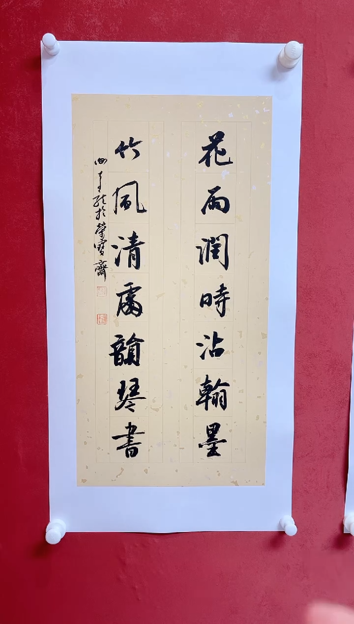 【闪购商品】书法谢奇龙 书法对联画芯68*34手工托芯