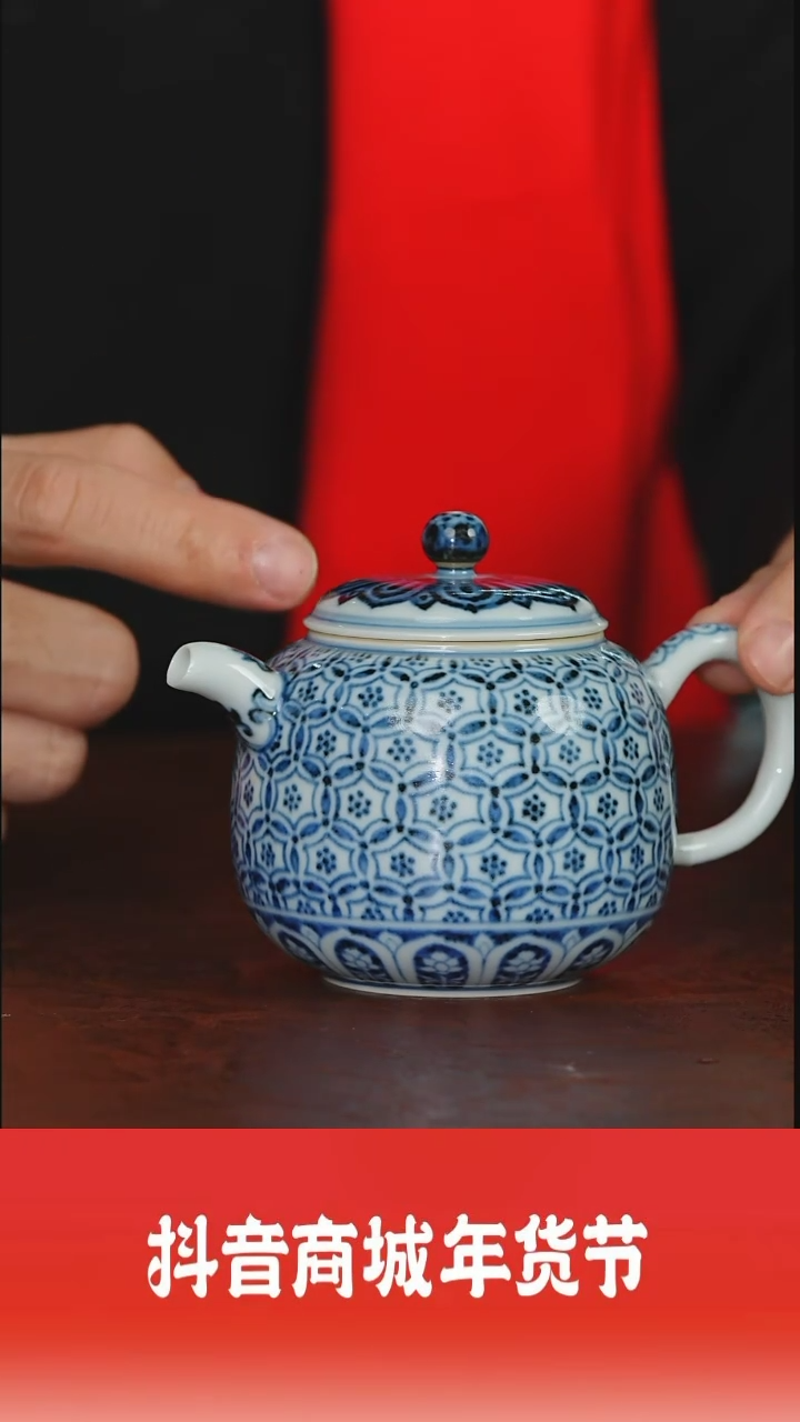 【闪购商品】摆件布一窑柴窑龟甲纹壶