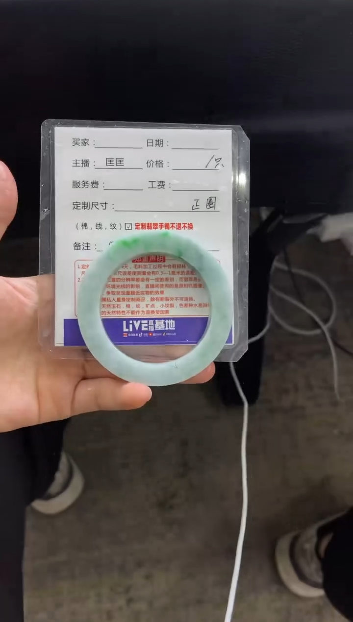 【闪购商品】定制翡翠手镯未镶嵌定制手镯不退不换