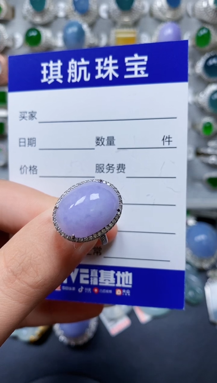 【闪购商品】翡翠戒指银S925镶嵌0235