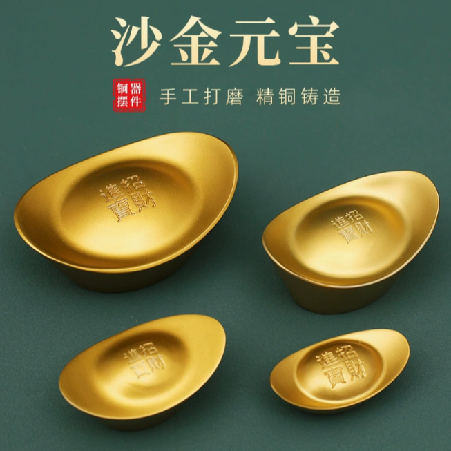 铜制元宝摆件实心黄铜手工元宝铜家居开业礼品创意摆件铜元宝家用