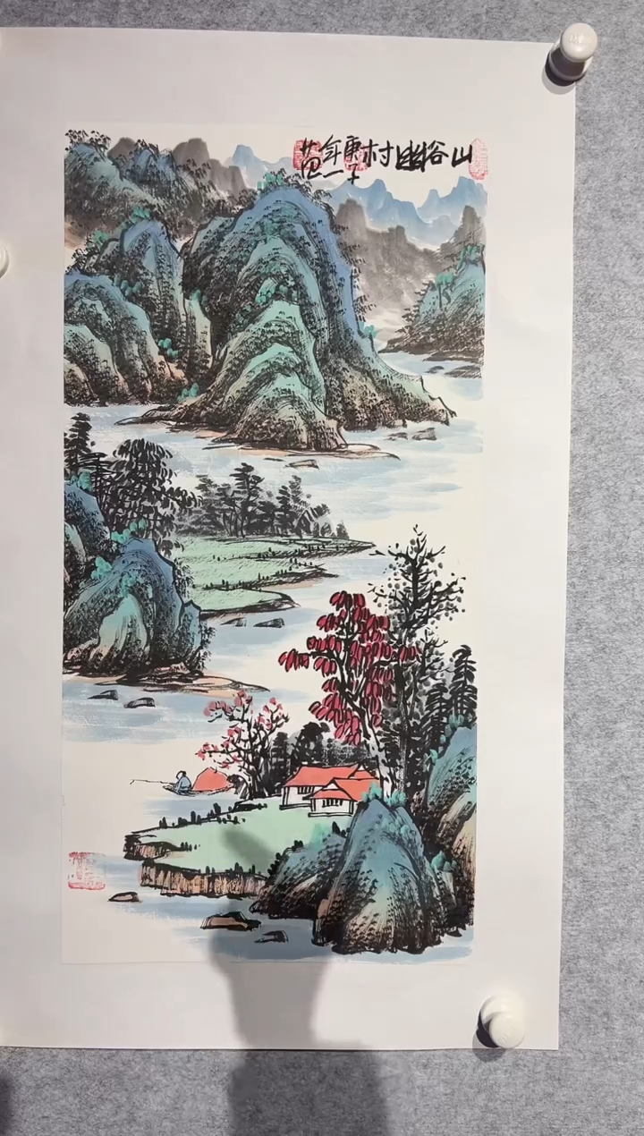 【闪购商品】书法姜国华-2平尺-国画作品