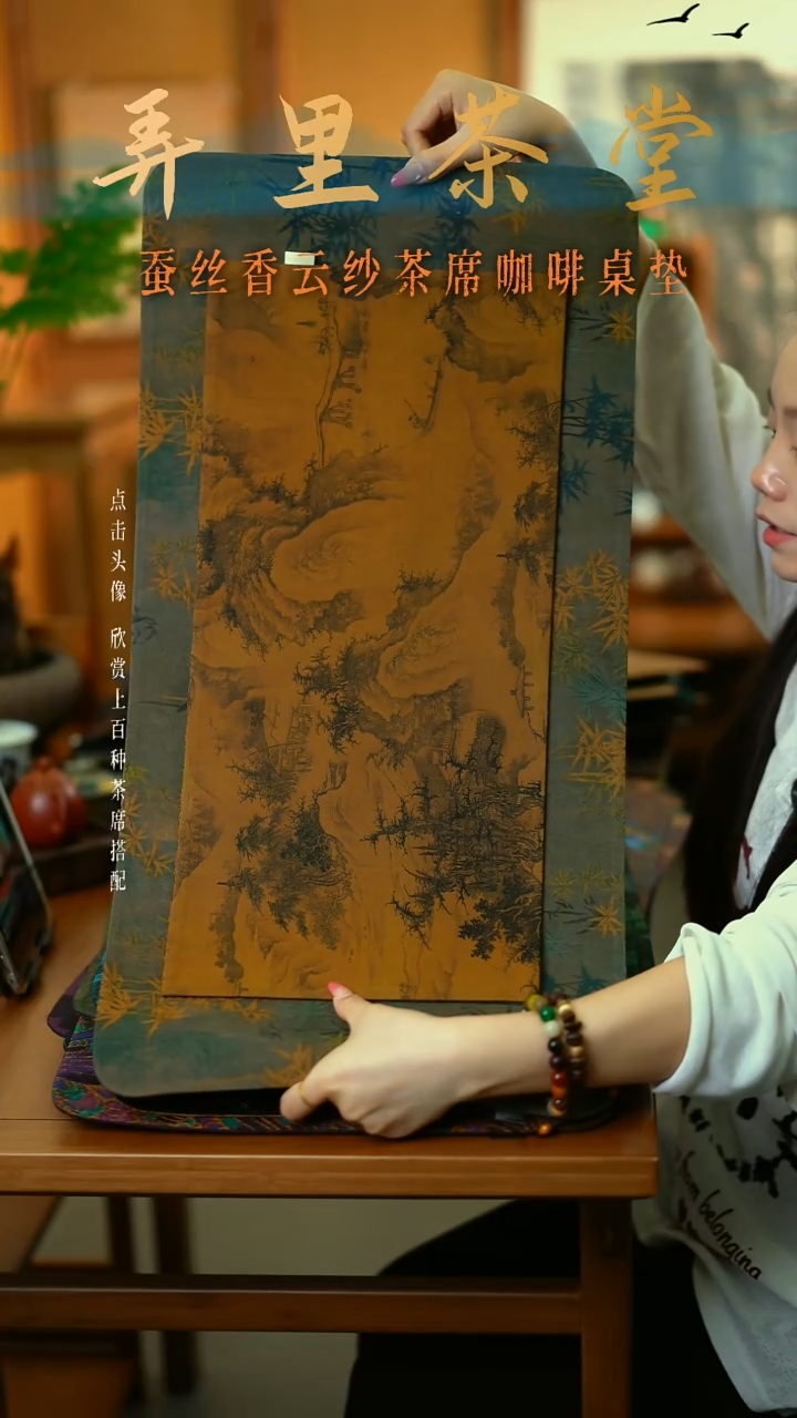 大片金竹+小山居