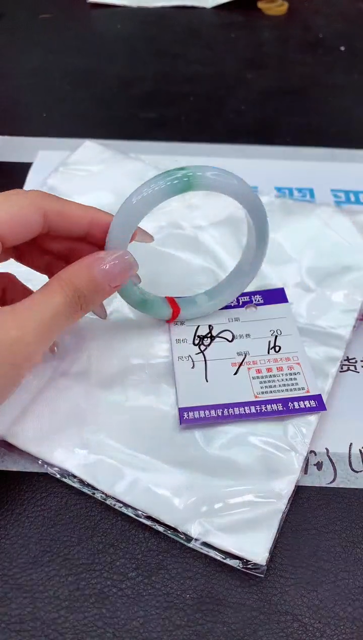 【闪购商品】翡翠手镯未镶嵌11111111111`