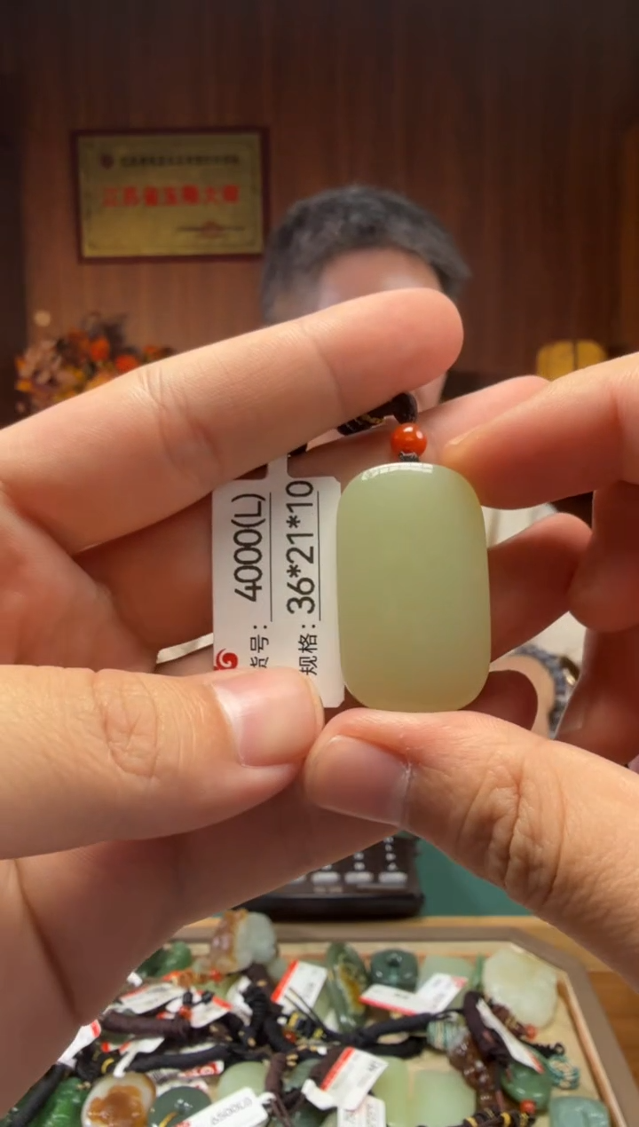 【闪购商品】和田玉吊坠未镶嵌L