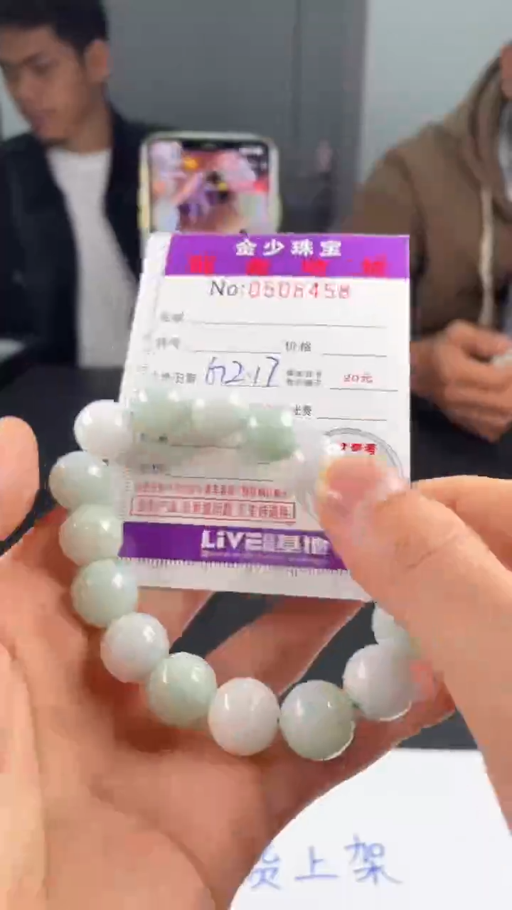 【闪购商品】定制翡翠未镶嵌毛货定制