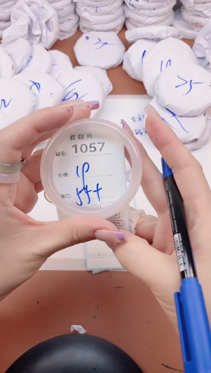 【闪购商品】玛瑙/玉髓手镯未镶嵌1057