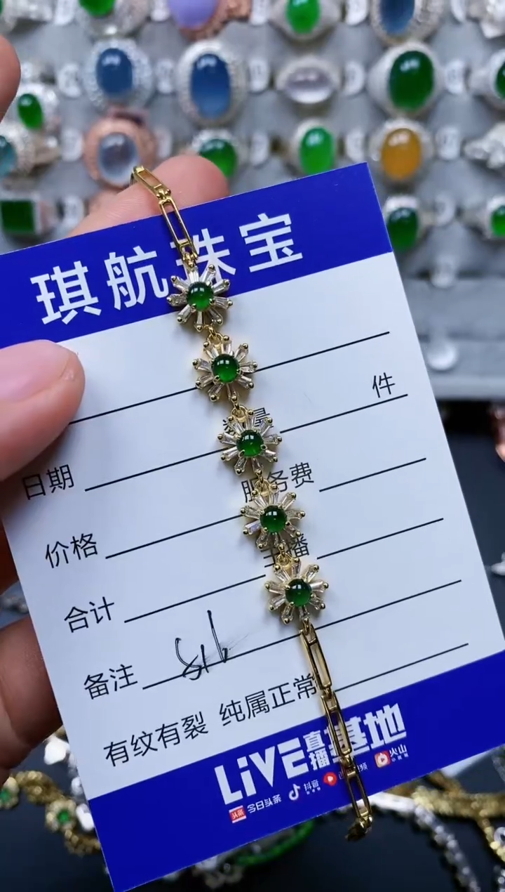 【闪购商品】翡翠手链银S925镶嵌0516