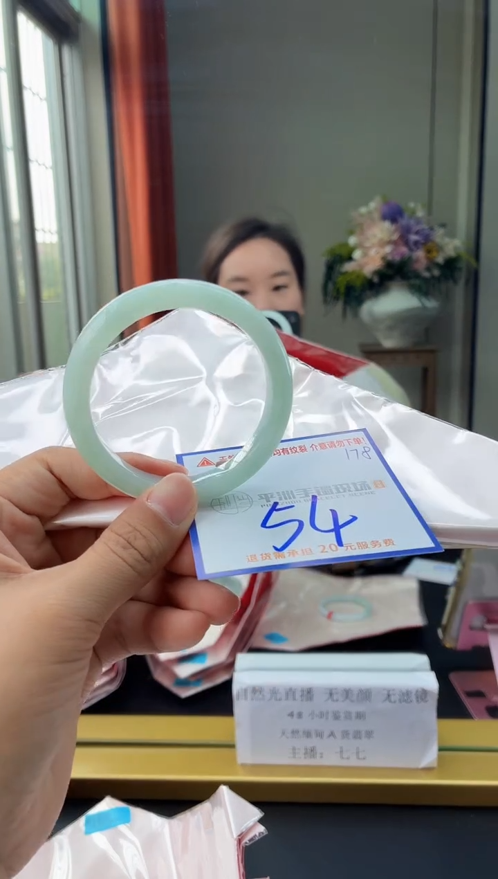 未镶嵌手镯翡翠111111111111111111111