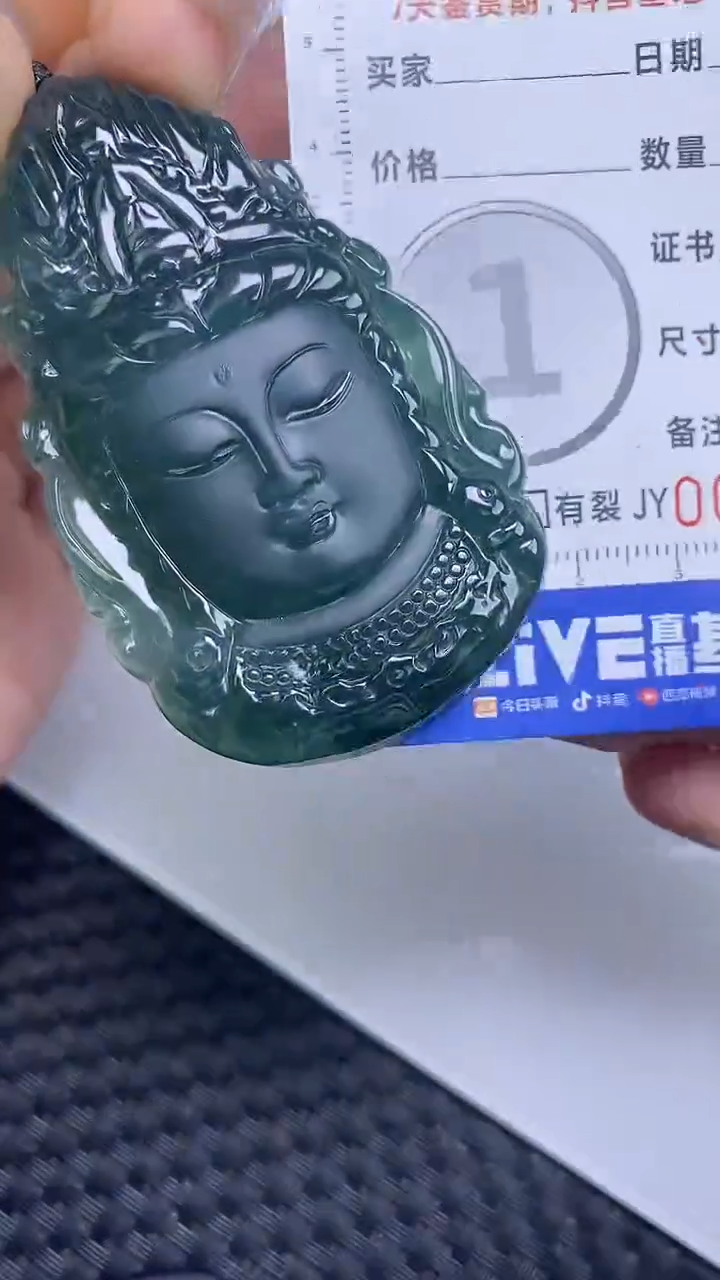 【闪购商品】翡翠颈饰未镶嵌A货翡翠9434