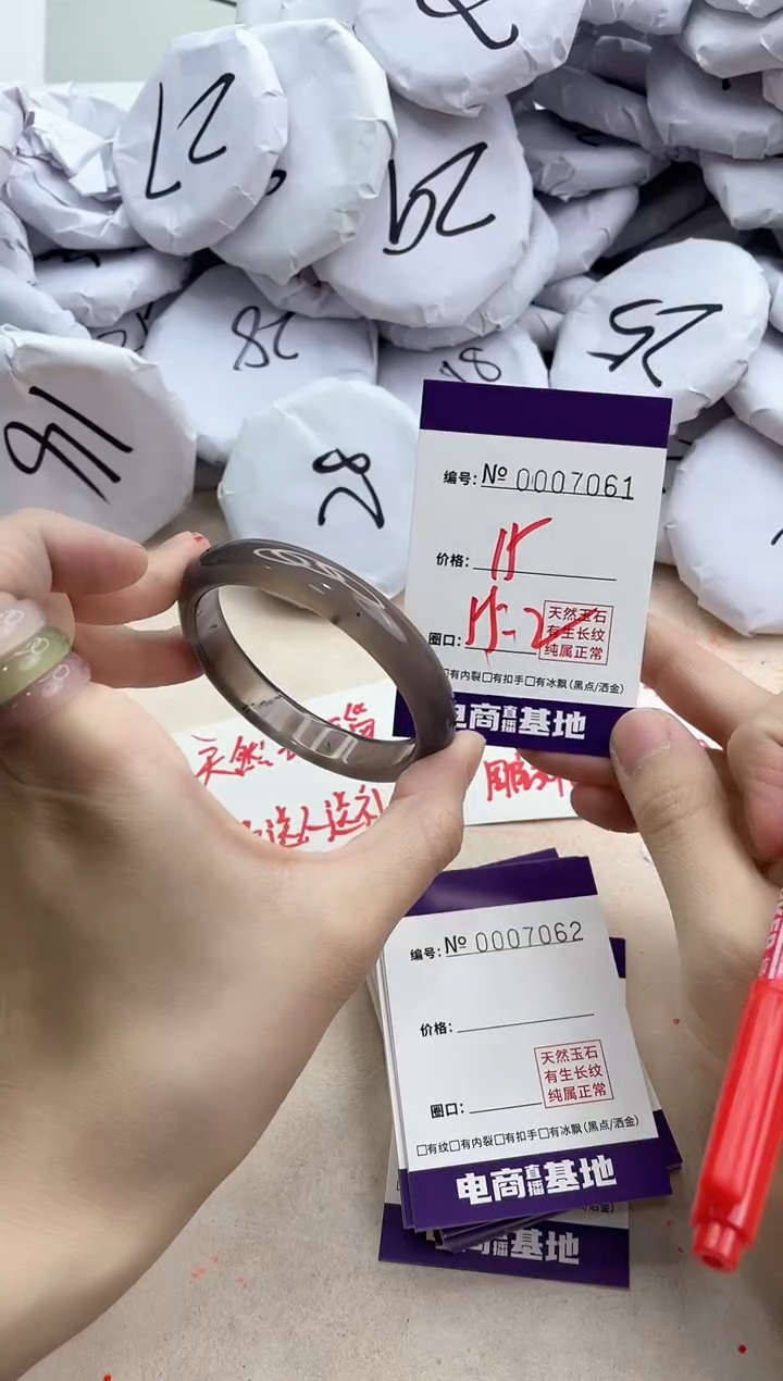 【闪购商品】玛瑙/玉髓手镯未镶嵌7061