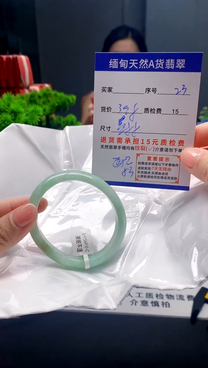 未镶嵌手镯翡翠23缅甸天然A货翡翠需包容瑕疵，介意慎拍