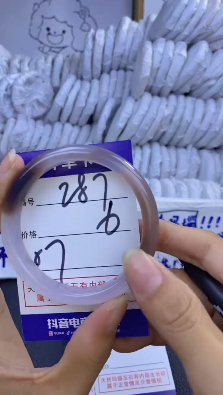 手镯玛瑙/玉髓未镶嵌287