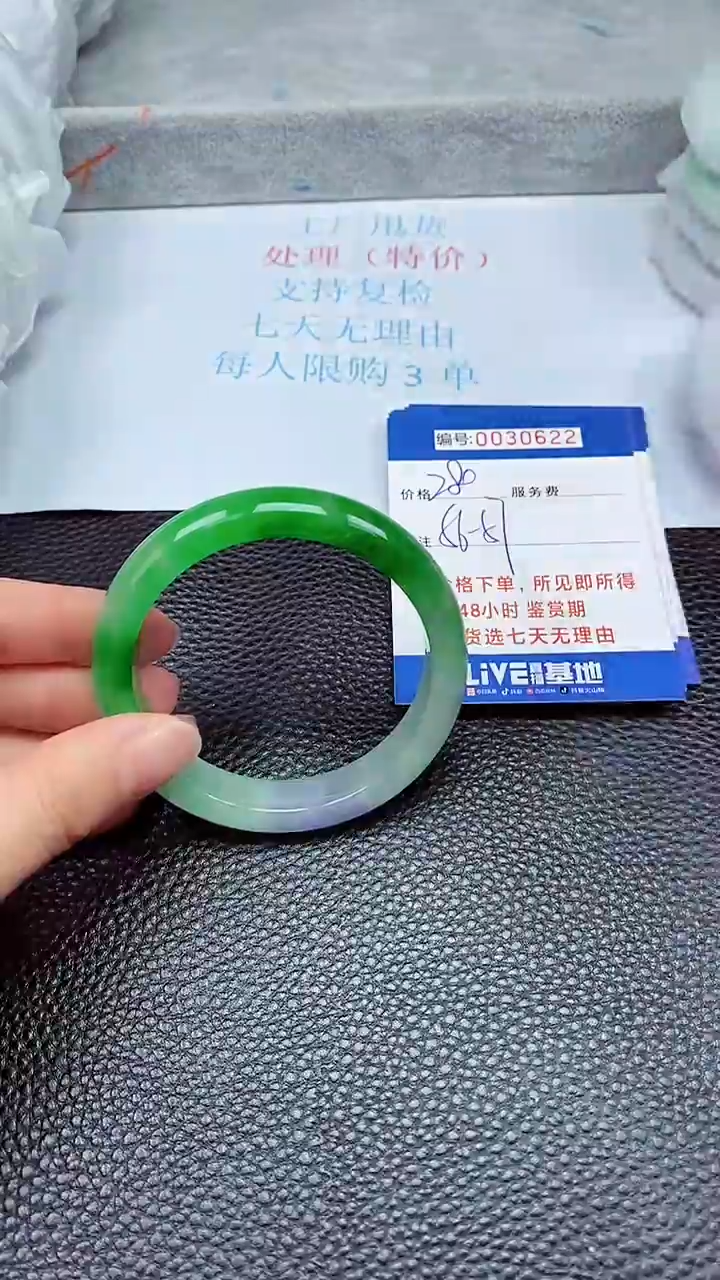 饰品拍下以实物为准30622