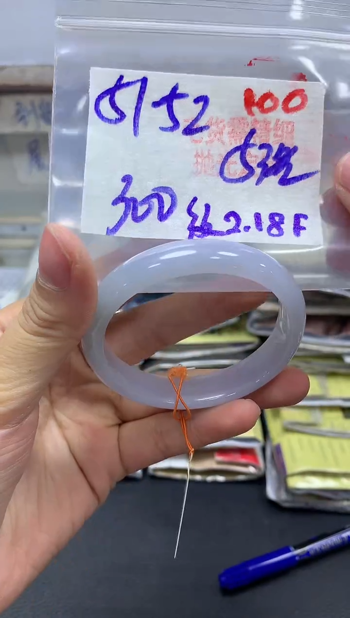 【闪购商品】定制翡翠未镶嵌毛货需精细抛光+100手镯+300元