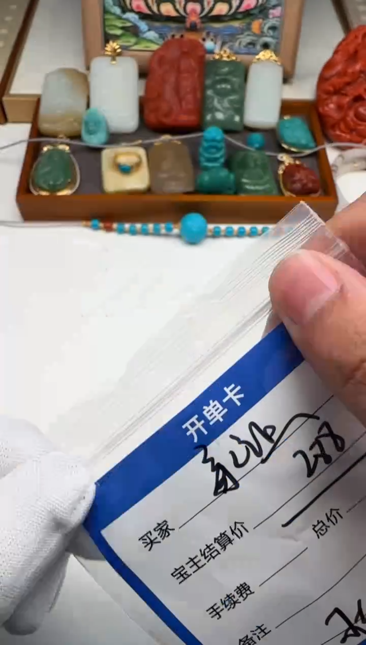 未镶嵌绿松石配饰配饰海***～配饰配饰