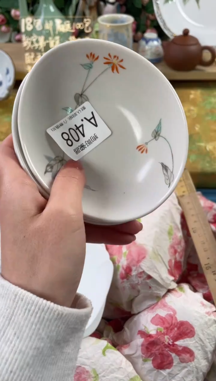 瓷片用****3408+3狗哥瓷器直播间111