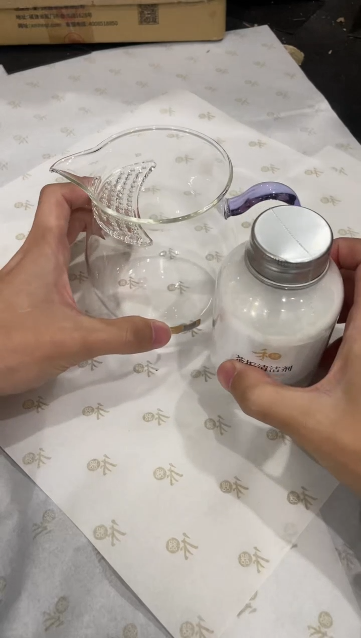 【闪购商品】禾器/晶彩/观禄煮茶器/浅紫加茶垢