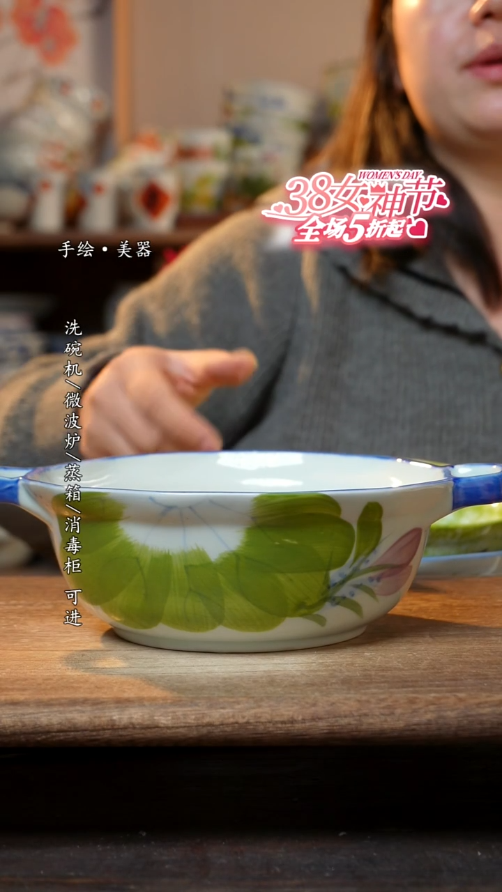 【闪购商品】陶瓷景德镇高温釉下彩手绘陶瓷