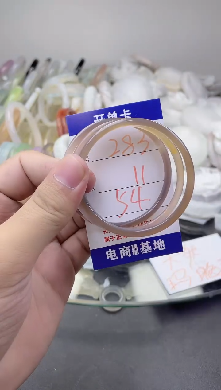 玛瑙/玉髓手镯未镶嵌281