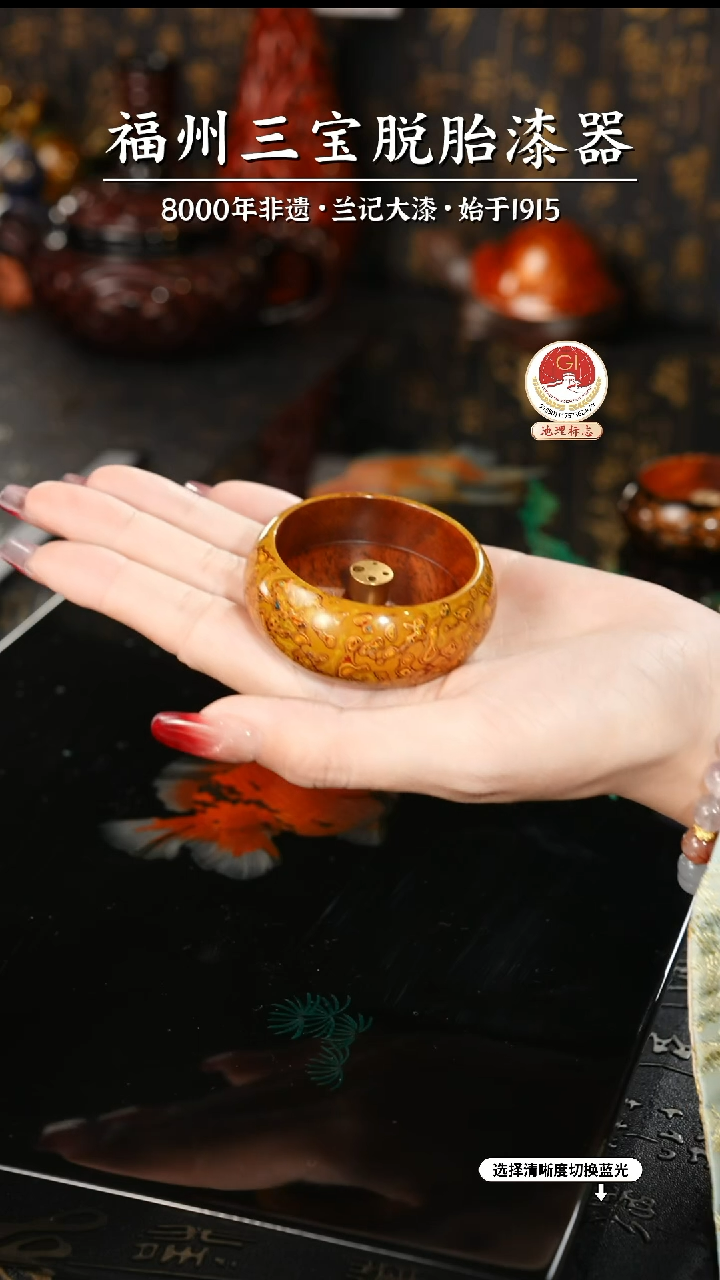 【闪购商品】大漆漆器 明黄金小香插