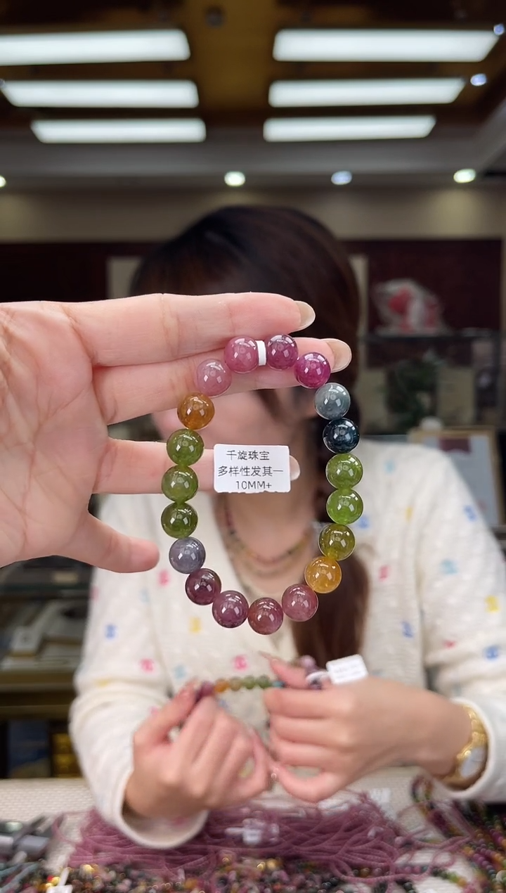 未镶嵌/碧玺10mm+单圈多样性发货