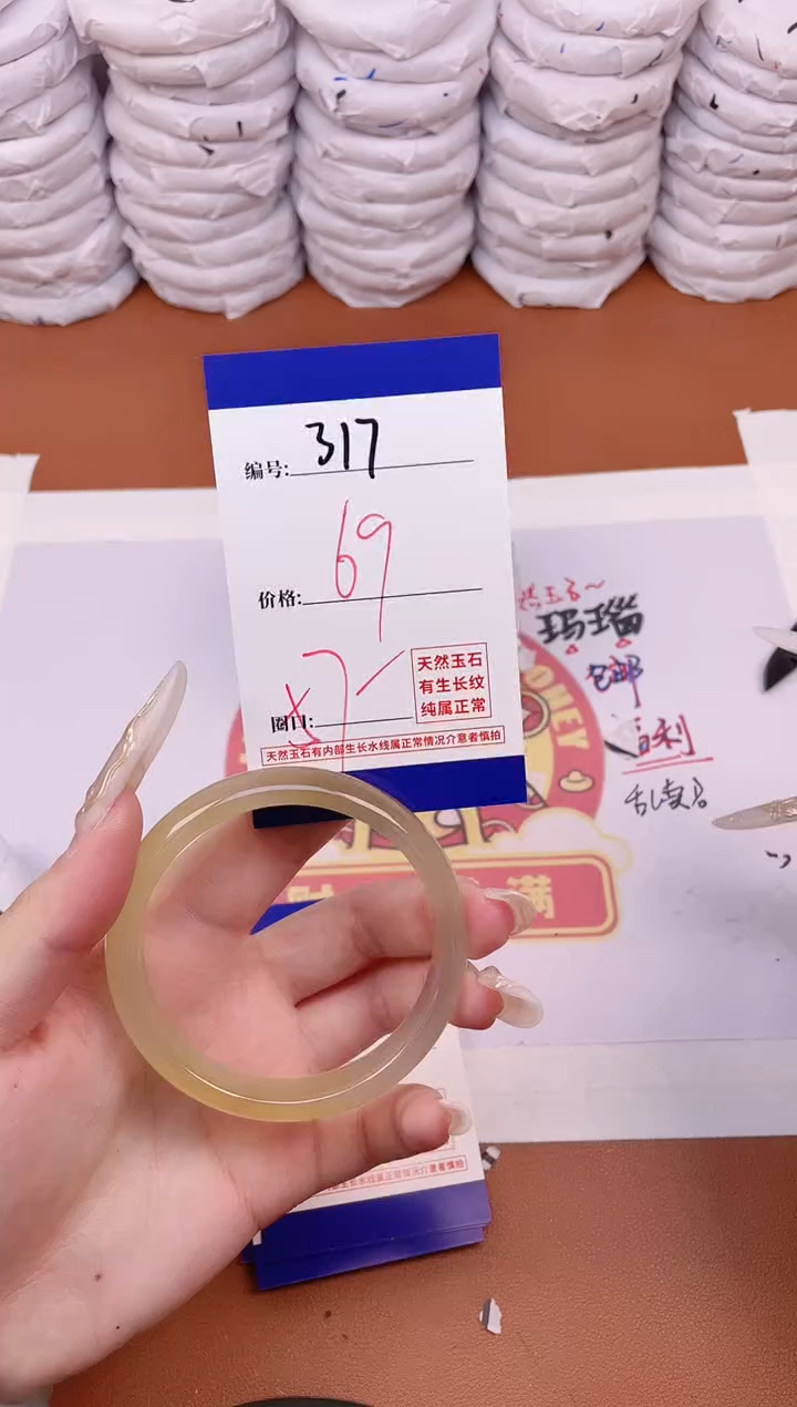 【闪购商品】玛瑙/玉髓手镯未镶嵌317