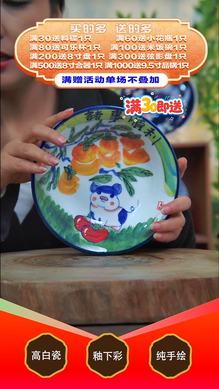 其他白泥景德镇手工手绘陶瓷【食品级】