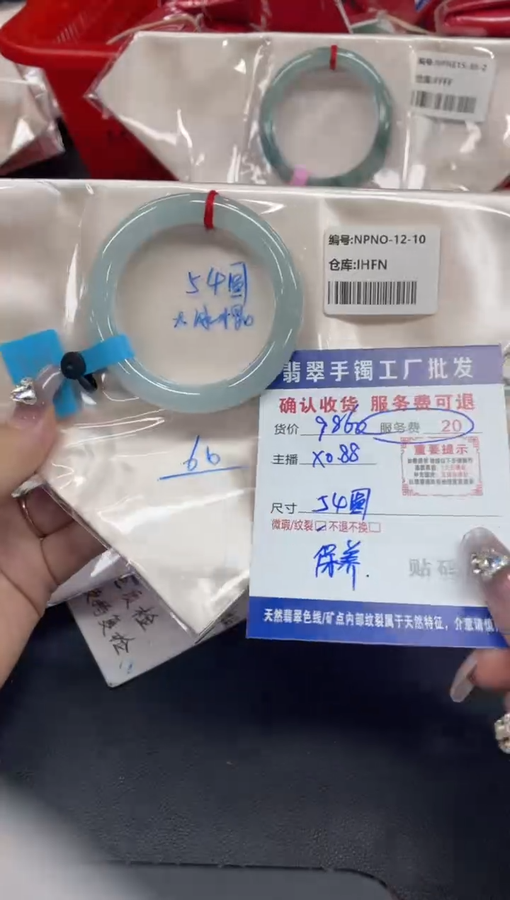 未镶嵌手镯翡翠欢**啦翡翠手镯