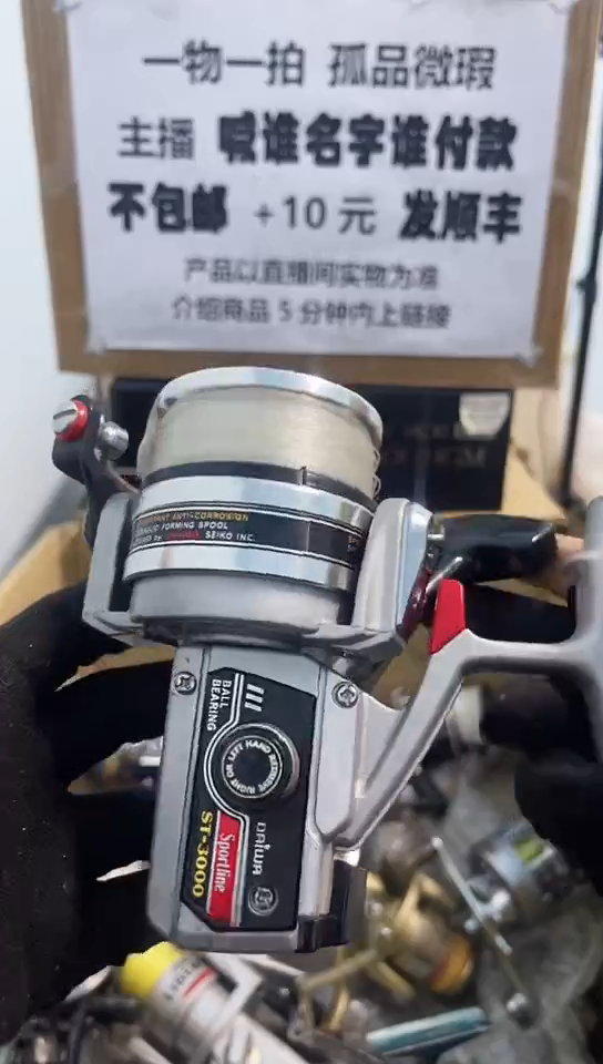 静*直播间讲解为准；看清楚再下单如有拆卸不退不换，微瑕孤品