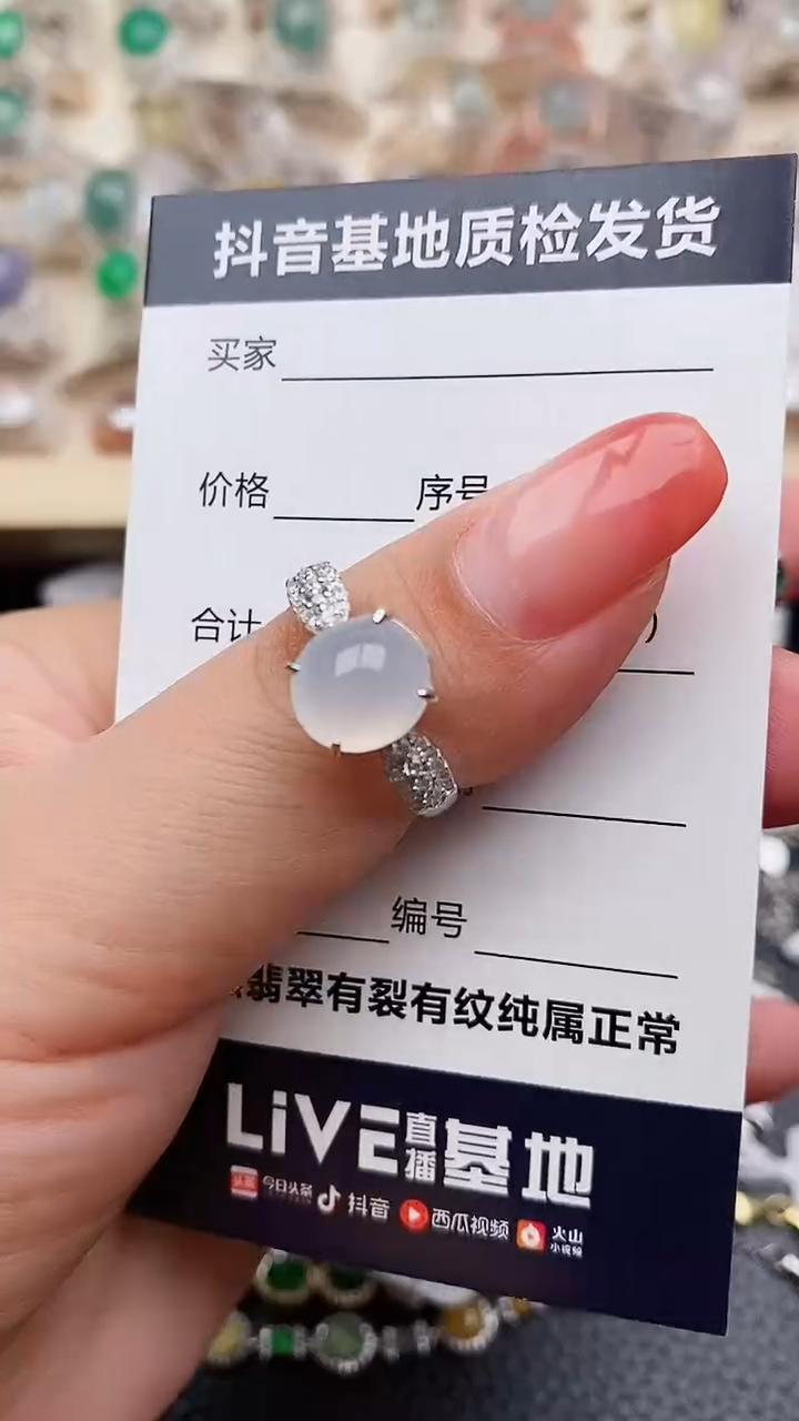 【闪购商品】翡翠戒指银S925镶嵌..............